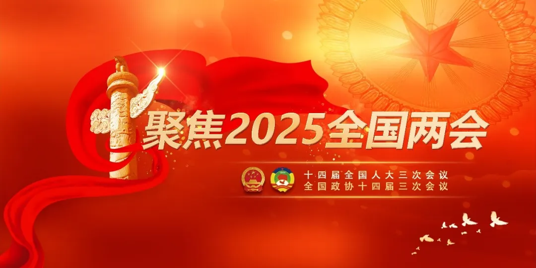 微信圖片_20250408095414.png